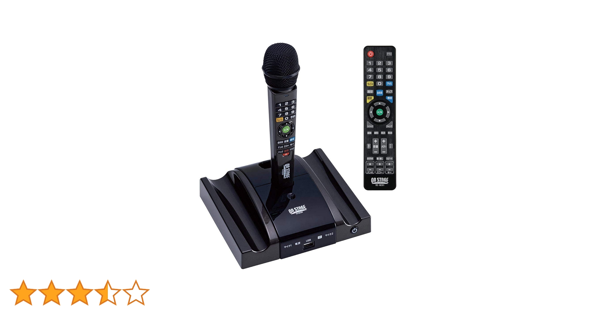 Amazon.co.jp: オン・ステージ PK-NE02W(グレー) パーソナルカラオケ